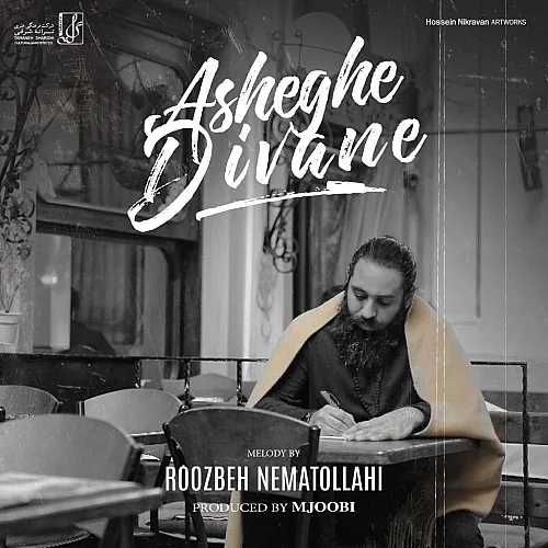 Asheghe Divane Roozbeh Nematollahi